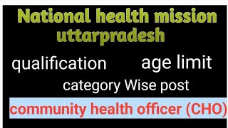 community health officer CHO Vacancy age limitmonthly salaryqualificationselection process [upl. by Asecnarf109]