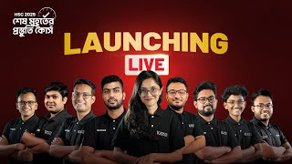 🔴 Launching LIVE HSC 25 ব্যাচের শেষ ৬ মাসের প্রস্তুতির প্ল্যান 🔥 [upl. by Trinette]