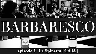 Vol26 ep3『BARBARESCO｜バルバレスコ  イタリアワイン飲み比べ』 [upl. by Suh295]