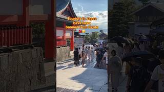 The Japanese authorities BANNED tourists from entering here🚫🙅🏻‍♀️ japan kyoto japanese shorts [upl. by Thalia432]