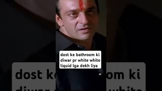 vaastav movie dialogues vaastav movie scene sanjay dutt dialogue best bollywood movies shorts [upl. by Streetman]