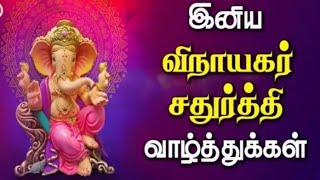 Vinayagar chaturthi DJ songtamil Dj remix songtrending remix viralvideo trendingvideo [upl. by Gerius]