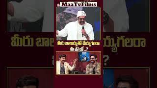 Rana Daggubati Talks About Nandamuri Balakrishna Joining The Rana Daggubati Show 🎤🔥 maatvfilms [upl. by Subak]