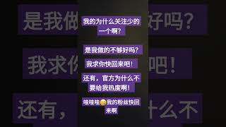 記得訂閱小鈴鐺唷 [upl. by Lotte]