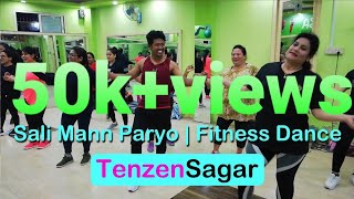 Sali Mann Paryo  Ghamad Shere  Zumba Fitness  TenzenSagar [upl. by Abran708]