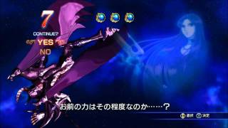 PS3 Saint Seiya Senki DLC Wyvern Rhadamanthys gameplay [upl. by Verada]