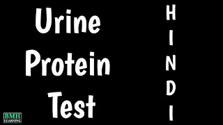 Protein Urine Test Hindi  Urine Protein Test Kya Hota Hai  Total Protein Urine Test [upl. by Cathy]