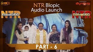 NTR Biopic Audio Launch Part 6  NTRKathanayakudu NTRMahanayakudu Nandamuri Balakrishna Krish [upl. by Knepper621]