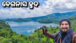 Tourist ଭର୍ତ୍ତି ଏଠି 🤔 [upl. by Woods]