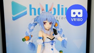 【VR180 3D】フリーイング BStyle ホロライブプロダクション 兎田ぺこら フィギュアサンプル展示立体視 [upl. by Ajit]