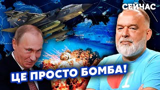 ❗️ШЕЙТЕЛЬМАН Негайно США передали ЗСУ КОМПРОМАТ на Путіна Можемо НАКРИТИ усі БАЗИ РФ sheitelman [upl. by Lorolla]