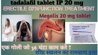 Megalis D 10 mg  Megalis 10  20 mg  Review in hindi [upl. by Urbain366]