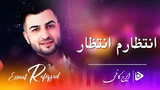 Eiraj Kazmi  Entezaram ایرج کاظمی  انتظارم انتظار [upl. by Nahtanoy390]