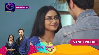 Mann Sundar  মন সুন্দর  Mini Episode  232  ছোট পর্ব  Enterr10 Bangla [upl. by Anauqed]