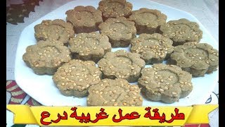 Ghraiba de sorgho droo  طريقة عمل غريبة درع [upl. by Hael]