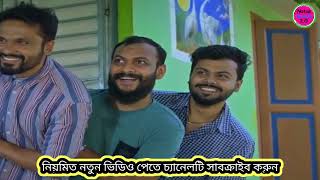 Sajano Shongshar 2  সাজানো সংসার ২ কবে আসবে Ifti Mumu  New Bangla Natok 2024 [upl. by Adnohser]