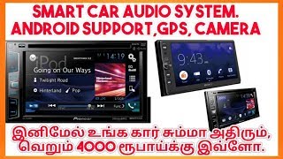 Android Car Stereo Touch Screen Bluetooth Mirror Screen Camera rajtecinfo Tamil [upl. by Valaria437]