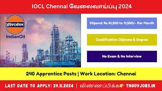 IOCL Chennai Apprentice Notification 2024 in Tamil  240 Vacancies  Stipend up to Rs 11500 [upl. by Novyar]