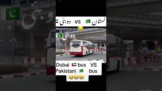 Dubai 🤣bus drivers vs Pakistan bus drivers 🤣trendingviralvideo pakistan India Bangladesh Dubai [upl. by Hebner]