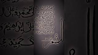 DAROOD E IBRAHIM  Islamic calligraphy viral [upl. by Quennie]