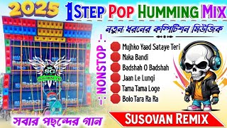 NEW HINDI POP BASS SPECIAL HUMMING SONGS DJ SUSOVAN REMIX Dynamic Pop Bass Humming bass dj song [upl. by Steven]