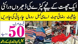 Sirf 50 Rupay May  Bed Sheets Cheap Price  Razai Set Design  Ac Kambal Wholesale Market [upl. by Ayatnahs]