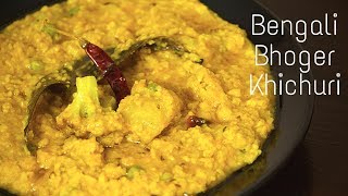 Durgapuja Bhog Wali Khichdi Recipe  Bengali Bhoger Khichuri Recipe  Bengali Moong Dal Khichdi [upl. by Benedic810]