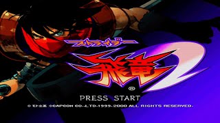 Strider Hiryuu 2  Trainer Edition  PS1 [upl. by Nefets570]