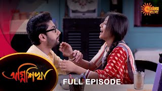 Agnishikha  Full Episode  27 Jan 2022  Sun Bangla TV Serial  Bengali Serial [upl. by Hiroshi199]