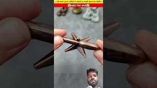 amazingfacts woodcraft woodworking woodcrafting lifehacks story factsinhindi puzzle [upl. by Littman]