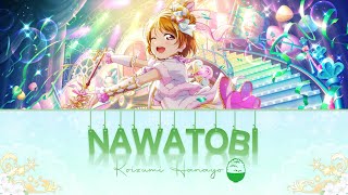 Koizumi Hanayo  Nawatobi  なわとび lit Jump Rope Full Kanji Romaji Eng [upl. by Lenhard119]