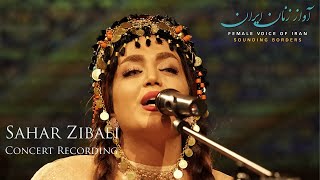 Sahar Zibaei ∙ Concert ∙ Female Voice of Iran festival [upl. by Audi]