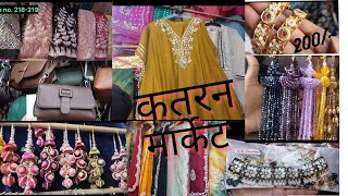 💃Suit SareeCoord Set👌 Katran Market Part2💃Latest Designer Fabric👌 Mangolpuri Katran Market [upl. by Maddi]