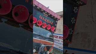 Parihar Dhumal Tumsar new setup in tumsar dhumal djdhumal viral [upl. by Klement871]