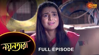 Nayantara  Full Episode  02 Jan 2023  Sun Bangla TV Serial  Bengali Serial [upl. by Midge]