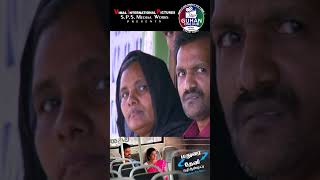 Madurai To Theni Vazhi Andipatti  KVimal  janaki Sonaimuthu  Rathibala  SPSGuhan  Full Movie [upl. by Mindy953]