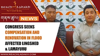 Congress seeks compensation and renovation in flood affected Lingshed ampLamayuru [upl. by Samuele]