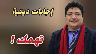 أجوبة على أهم الأسئلة في الدين الإسلامي مع quotطيب كوريبانquot [upl. by Azeria]