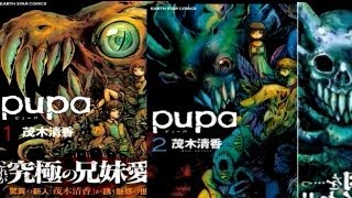 AH Pupa Manga Review [upl. by Hilliard]