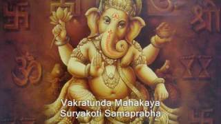 Lord Ganesh Sloka Vakratunda Mahakaya [upl. by Aneg]