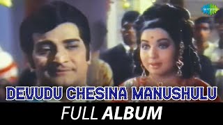 Chinna Maata Vinnavante Video Song  Manchi Manushulu Telugu Movie  Sobhan Babu  Mango Music [upl. by Mcdonald534]