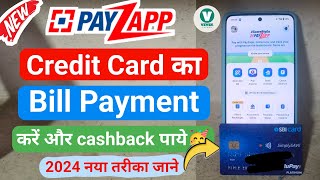 Payzapp Se Credit Card Ka Bill Kaise Bhare  how to pay credit card bill through payzapp creditcard [upl. by Granny]