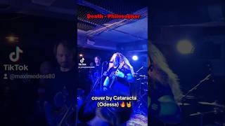 cataracta odessa deathmetal death philosopher cover moremusicclub [upl. by Refeinnej]