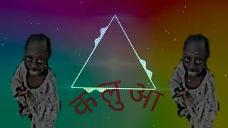 कलुआ TANG TANG SONG VIRL VIDO SONG 🎵🎵 🤪 youtube viralvideo trending capcut [upl. by Aicenert284]