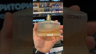 Лучшие ароматы на весну в Летуаль 🧔‍♂️ духи парфюмерия парфюм perfume мужскойпарфюм 2024 [upl. by Lauraine]