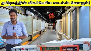 இப்படி ஒரு Tiles Showroom பார்த்திருக்க மாட்டீங்க🤯 Premium Brand Tiles TARGET TILES [upl. by Glynda]