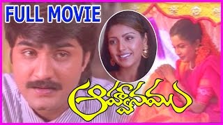 Ahwanam  Telugu Full Movie  Srikanth Ramyakrishna Heera [upl. by Aillemac]