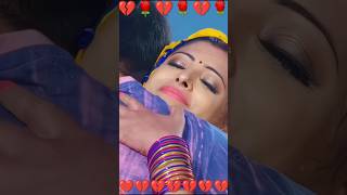 ✿⁠☉⁠｡⁠☉Ae ho more raja  chintu pandey stutas bhojpuri song dance newsong love kajalraghwani [upl. by Gardiner153]