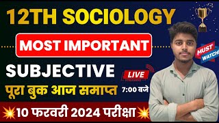 12th Sociology Most Important Subjective Questions 2024  Sociology Class 12 Subjective 2024 [upl. by Somar892]