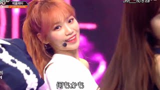 〈日本語字幕〉IZONE  비올레타 mix stage [upl. by Brinn]